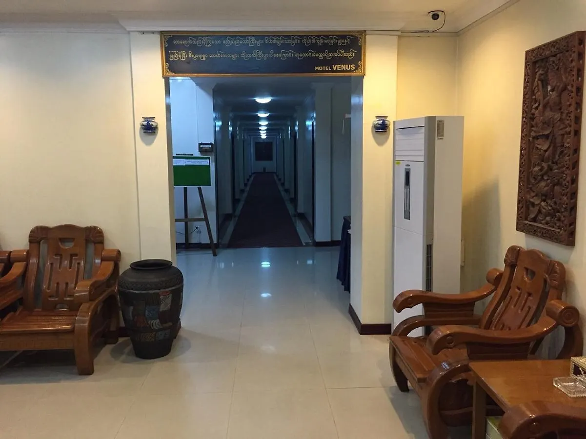 يانغون Motel Venus